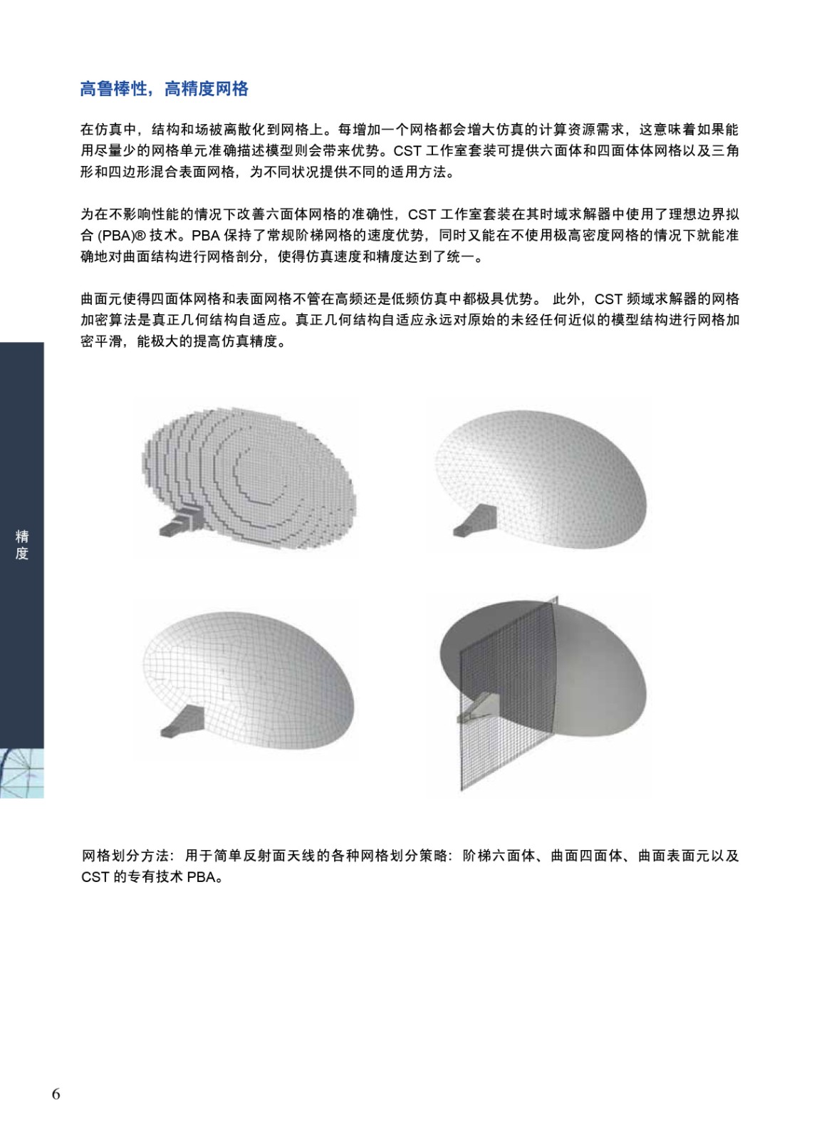 1629353403204956.jpg