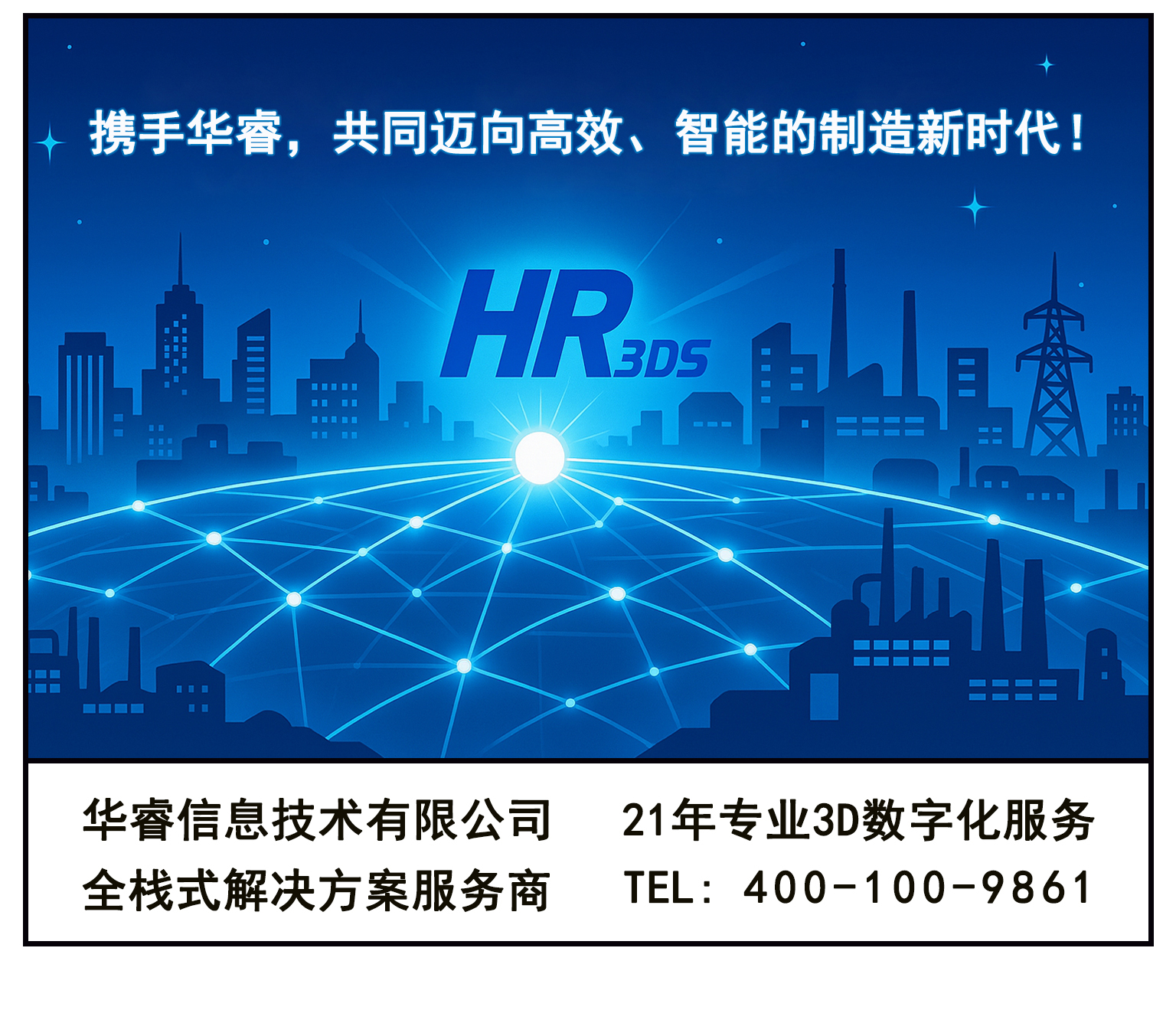 電氣漫畫_07.jpg